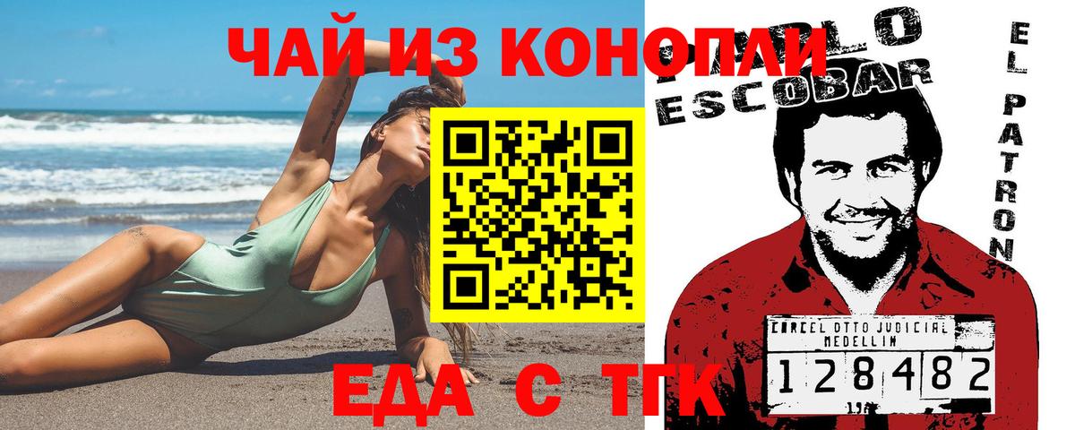 Кировск  Canna-Cookies марихуана  Вход с VPN 