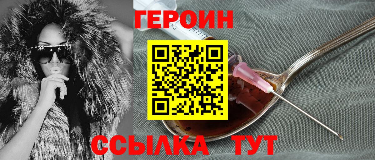 АМФЕТАМИН Кировск