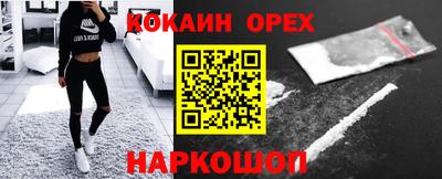 гашишное масло Ирбит