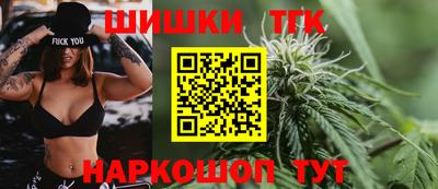 гашишное масло Ирбит