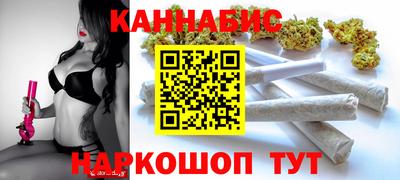 гашишное масло Ирбит