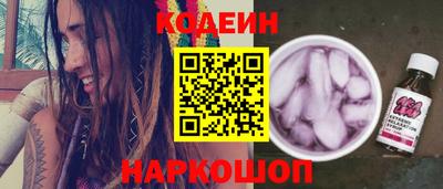 Альфа ПВП Ипатово