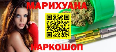 гашишное масло Ирбит
