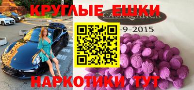 гашишное масло Ирбит
