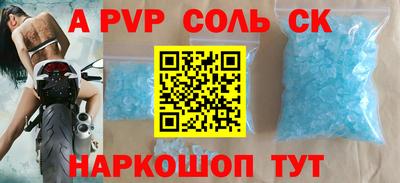 гашишное масло Ирбит