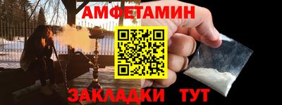 Альфа ПВП Ипатово