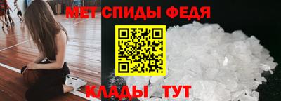 Альфа ПВП Ипатово