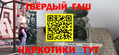 Альфа ПВП Ипатово