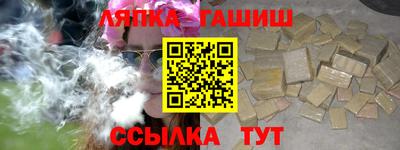 гашишное масло Ирбит