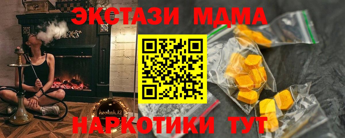 МДМА VHQ Кировск