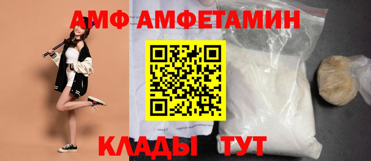 Первитин винт  Вход с VPN  Кировск 