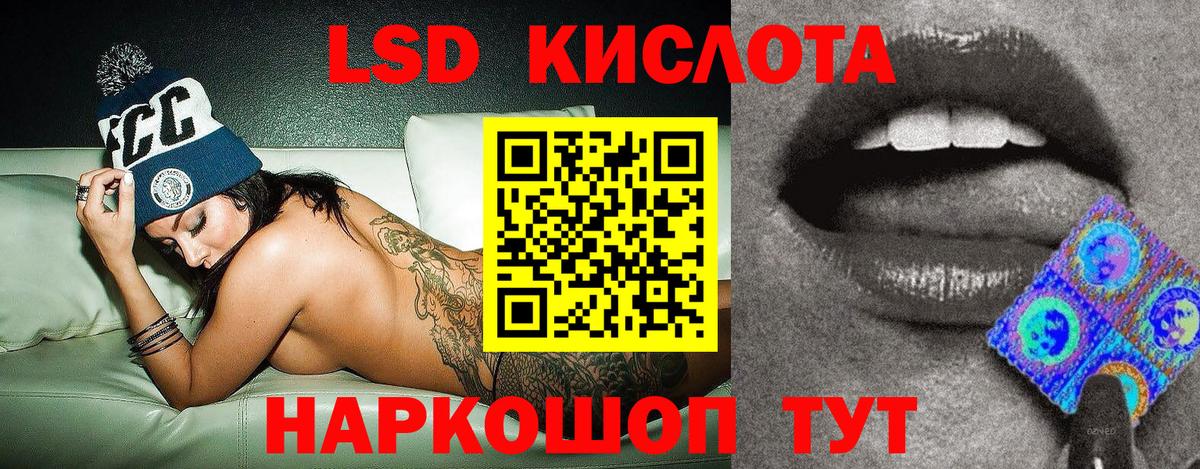 Наркотические марки  Вход с VPN  Кировск  Марки N-bome 1,8мг 