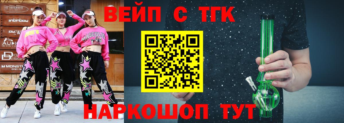 Дистиллят ТГК концентрат Кировск