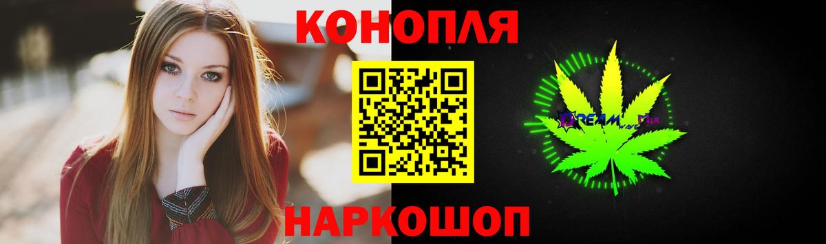 Канабис Amnesia  Бошки марихуана LSD WEED  Кировск  Бошки марихуана MAZAR  Вход с VPN 